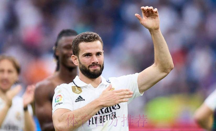 纳乔:穿皇马球衣比赛的快乐 其他任何地方都不会有 纳乔:穿皇马球衣比赛的快乐 其他任何地方都不会有